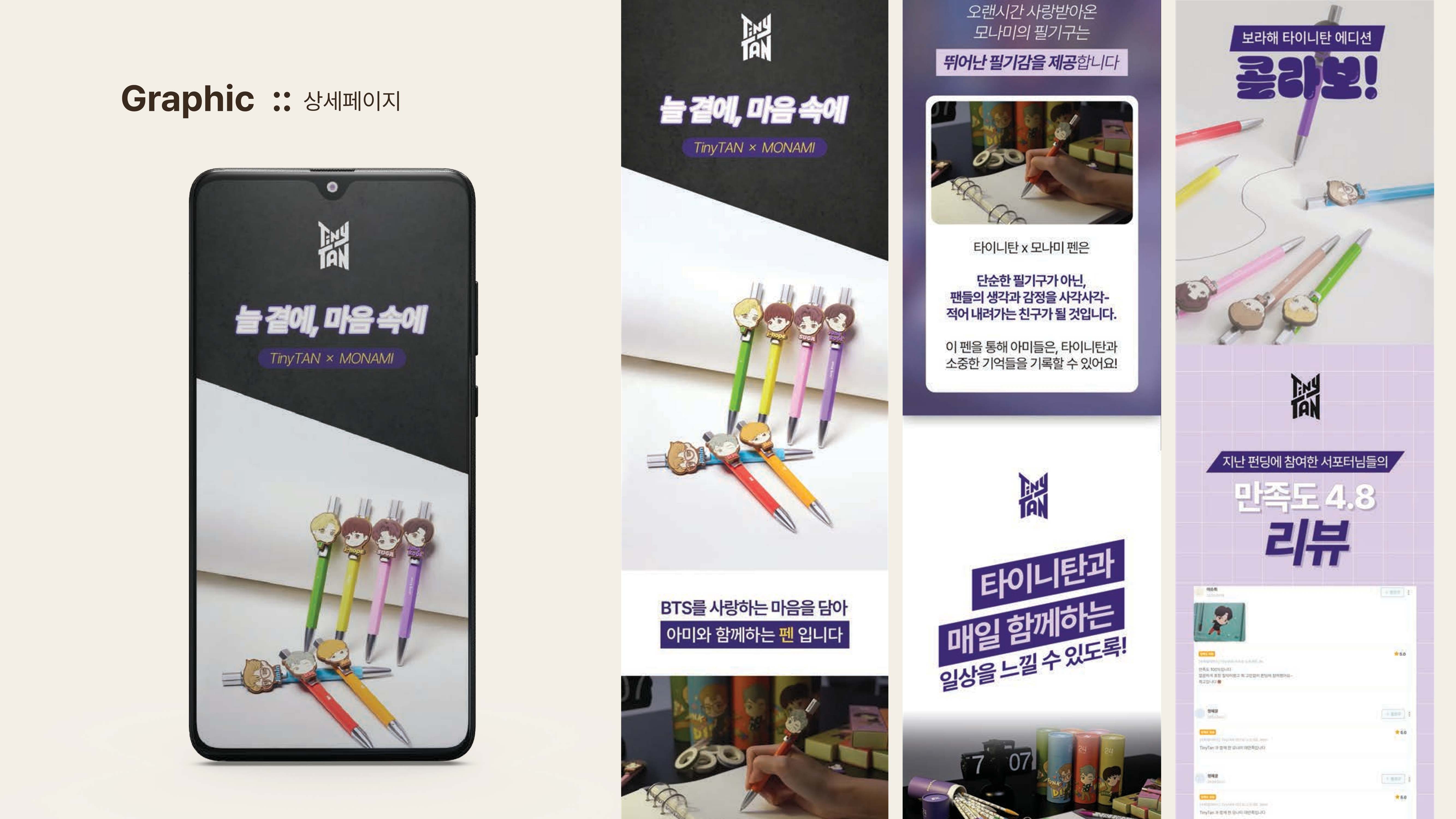 보관용 포트폴리오 이미지 5
