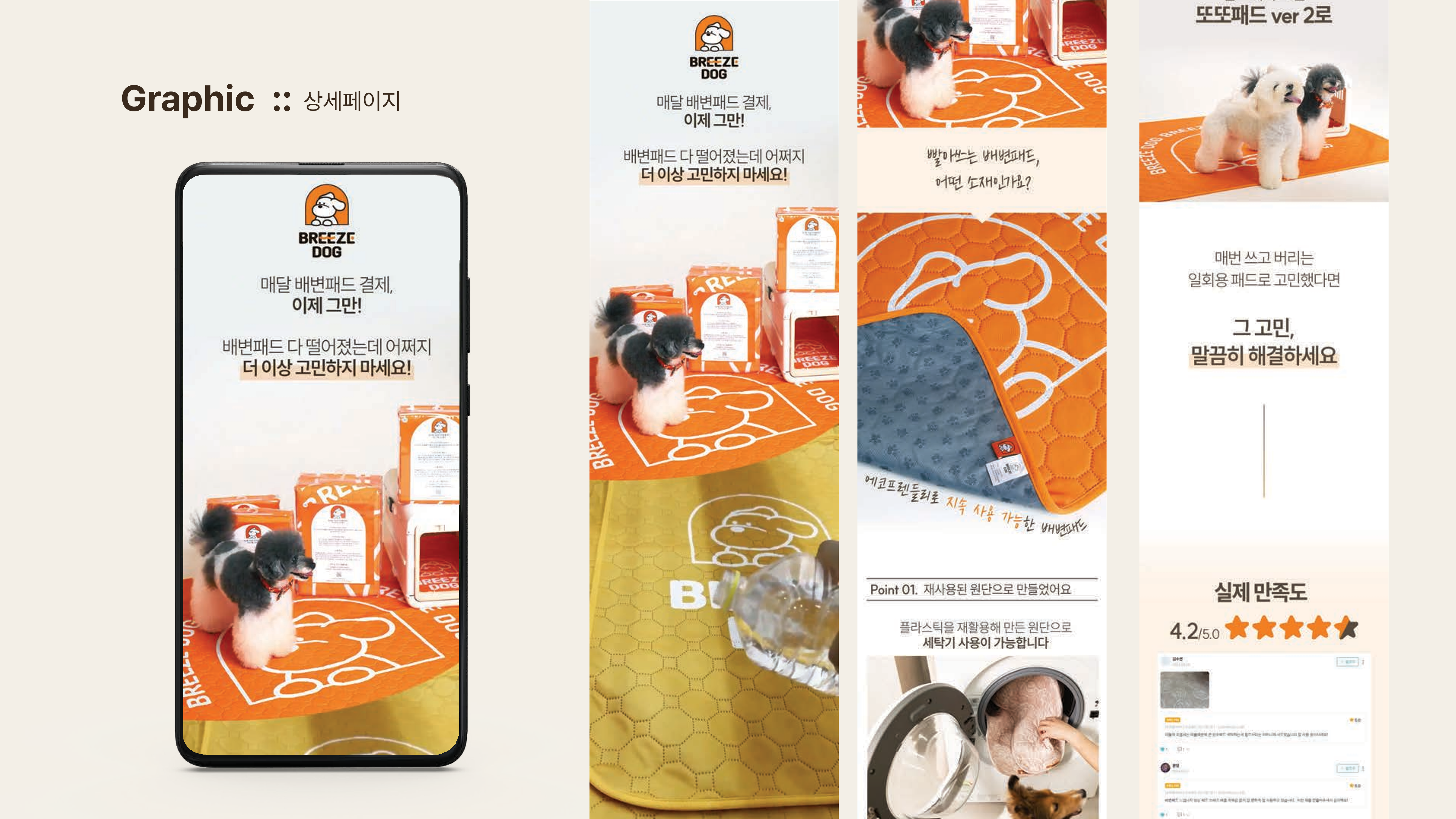 보관용 포트폴리오 이미지 6
