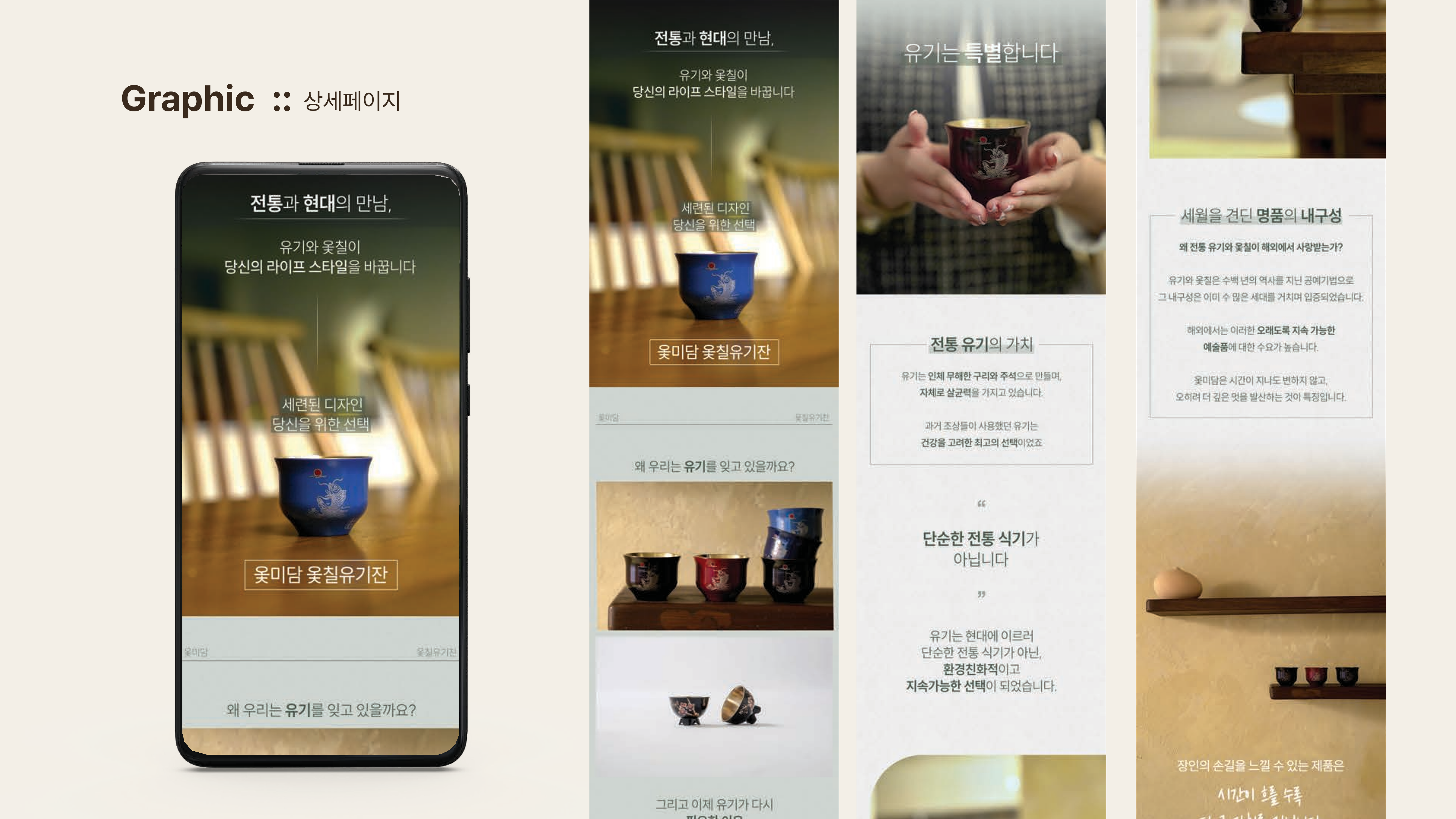보관용 포트폴리오 이미지 7