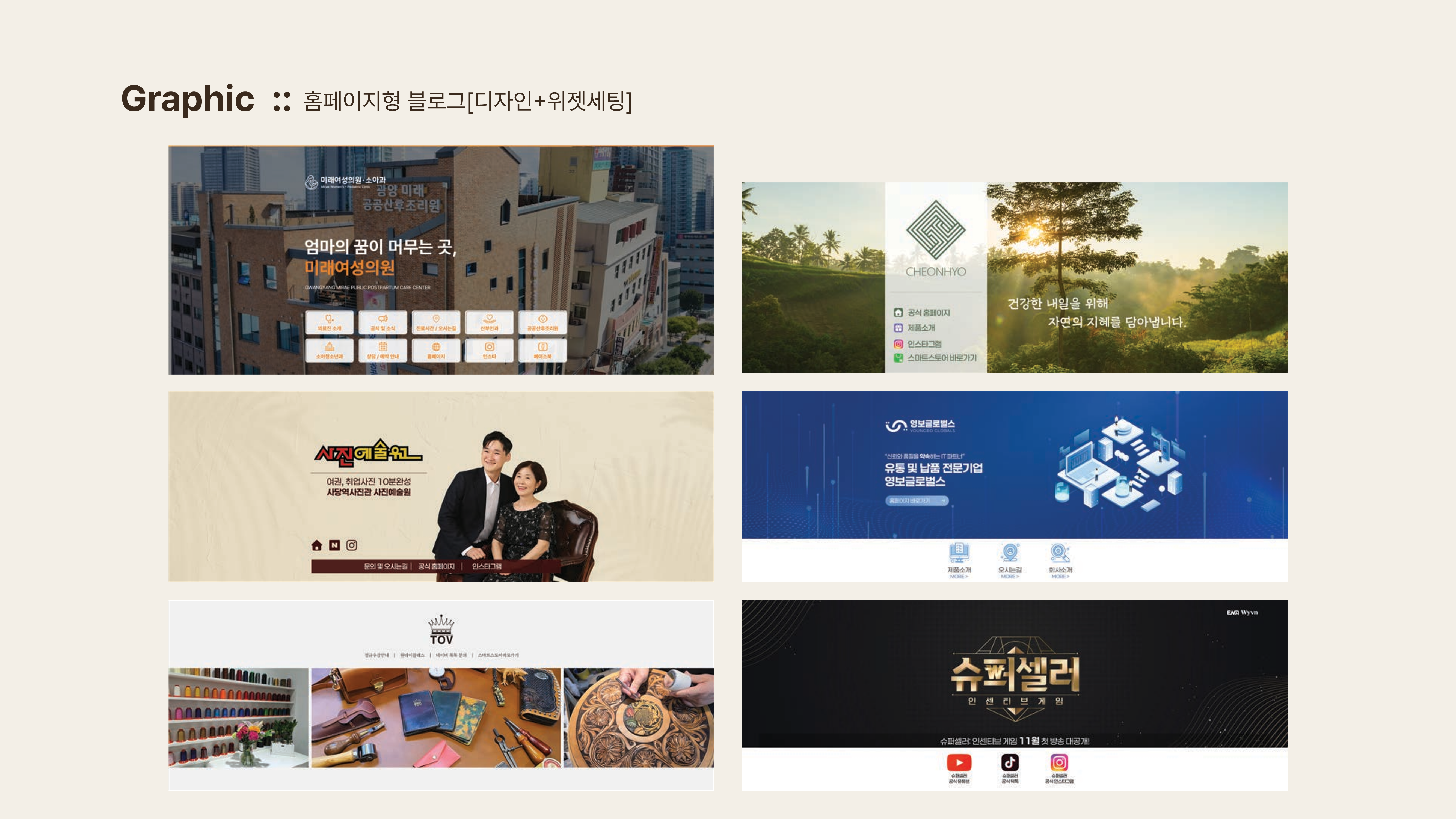 보관용 포트폴리오 이미지 9