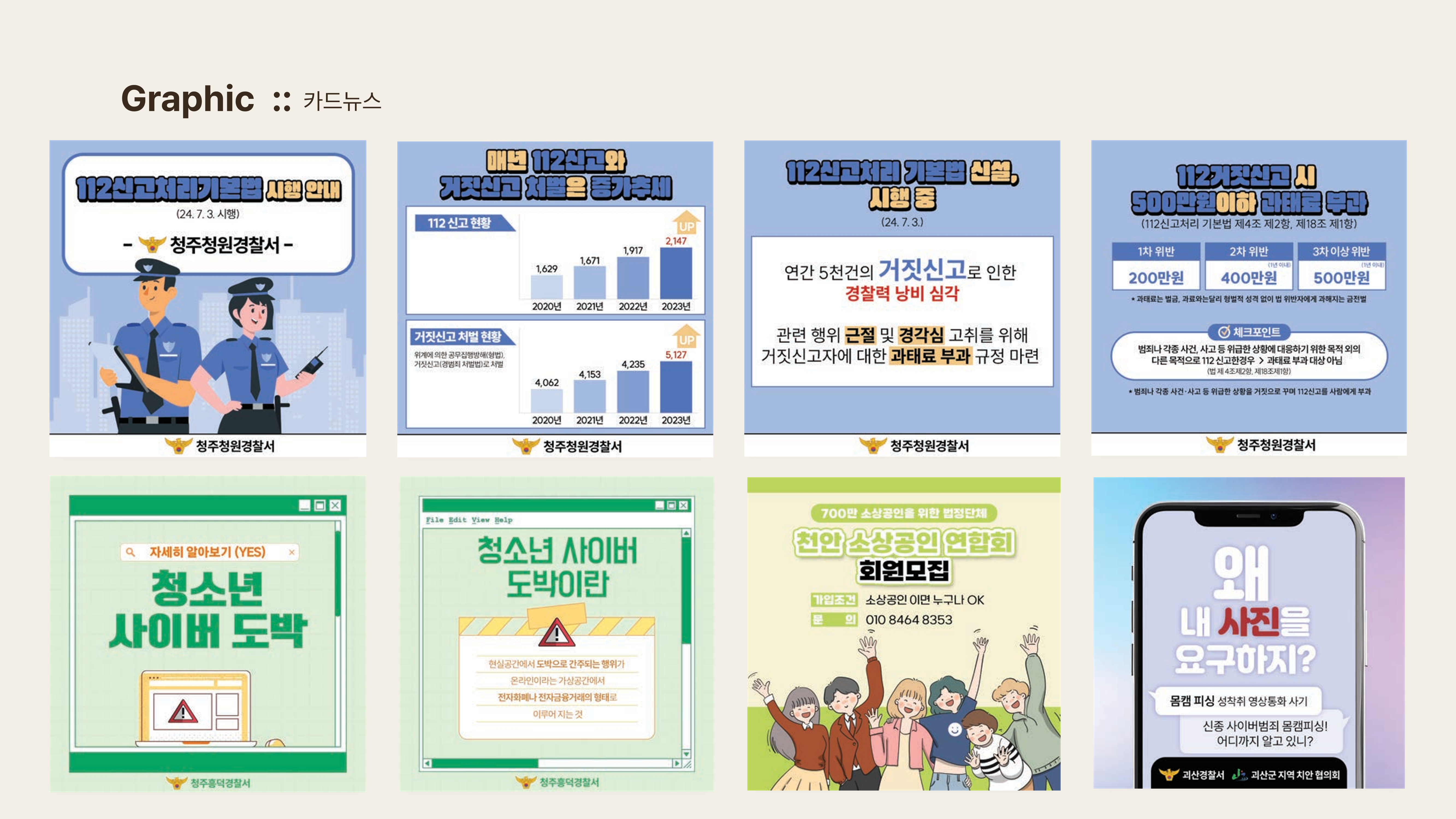 보관용 포트폴리오 이미지 12