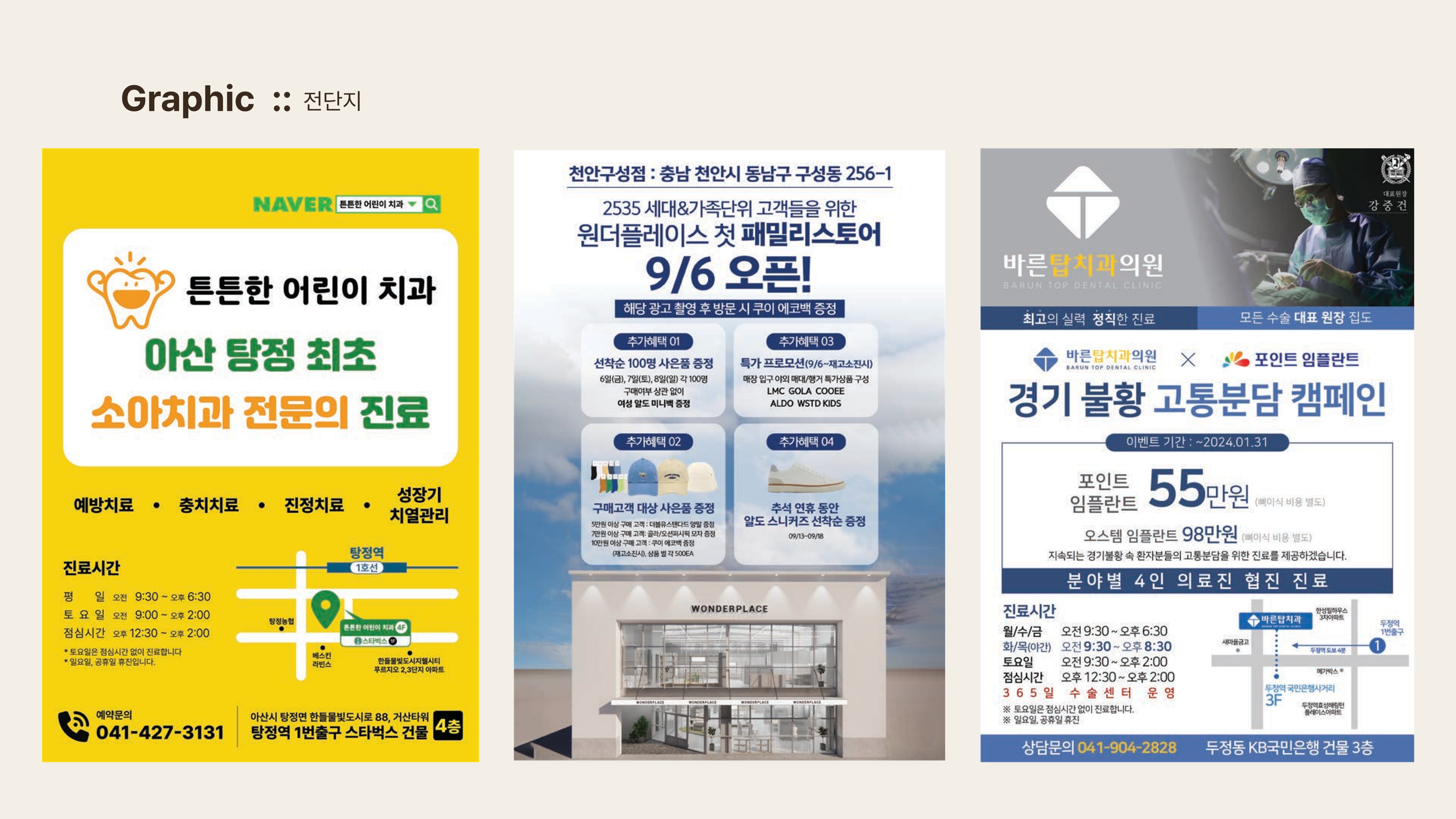 보관용 포트폴리오 이미지 13