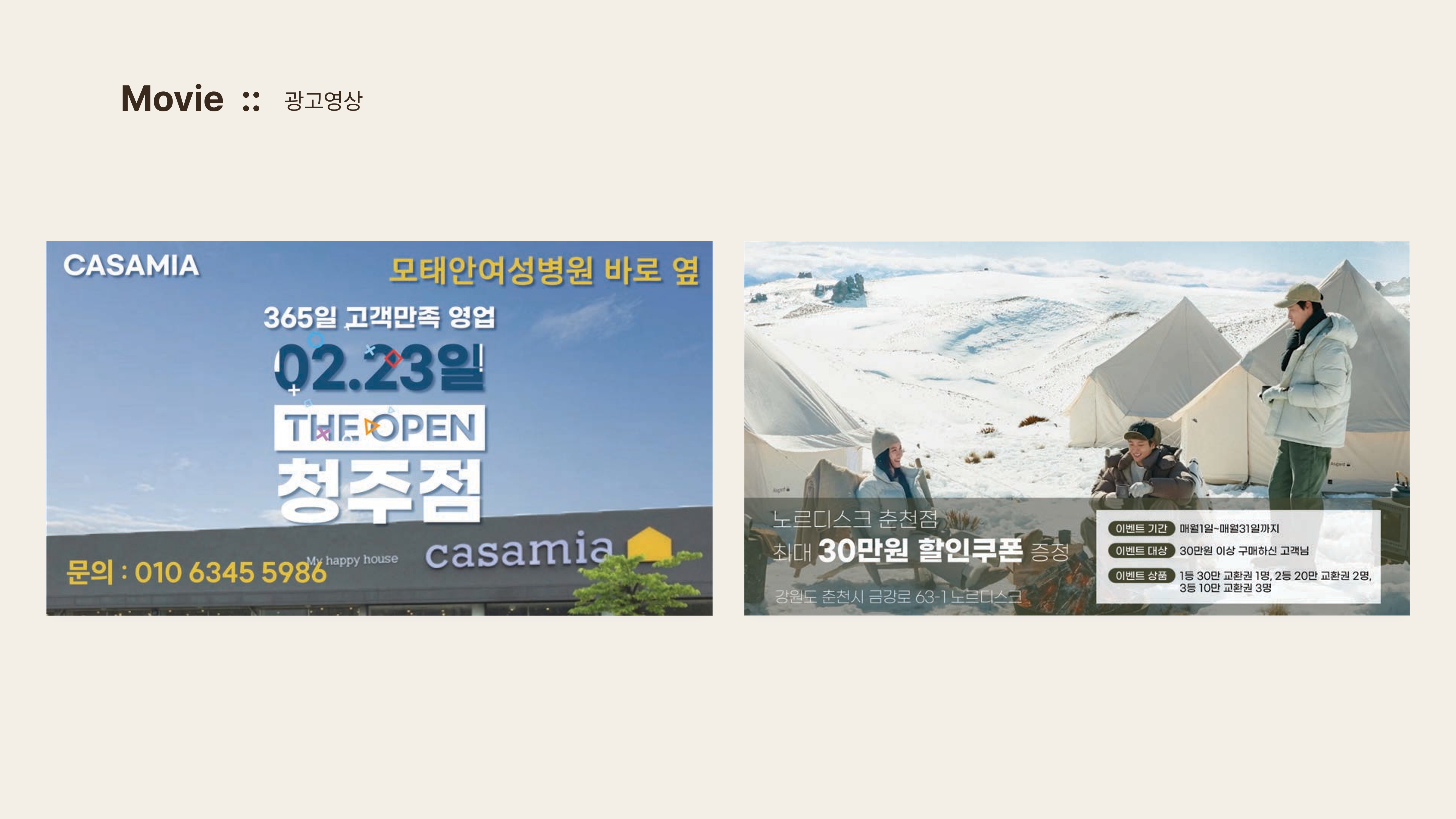 보관용 포트폴리오 이미지 14