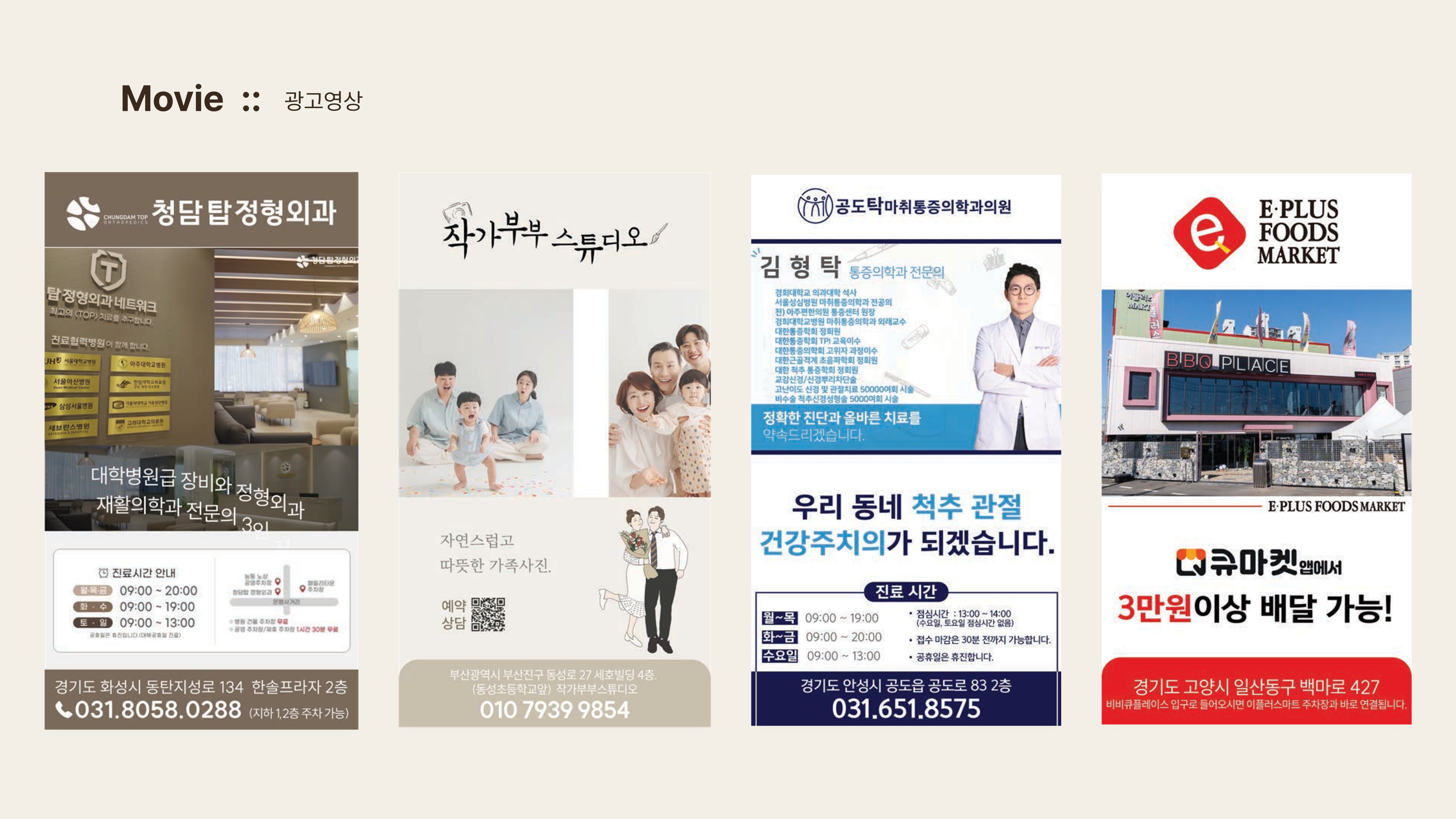 보관용 포트폴리오 이미지 15