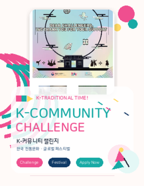K-community