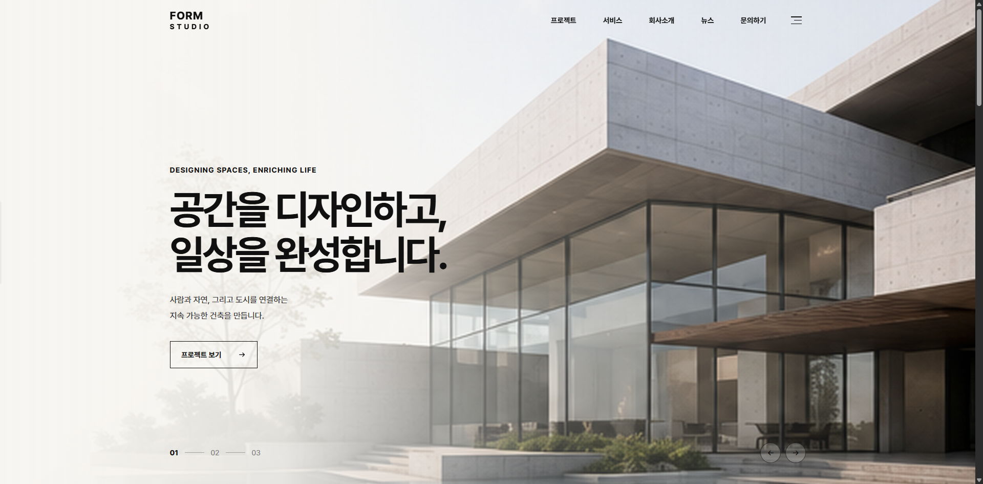 Form STUDIO